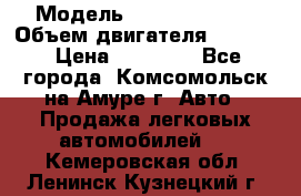  › Модель ­ Toyota Hiace › Объем двигателя ­ 1 800 › Цена ­ 12 500 - Все города, Комсомольск-на-Амуре г. Авто » Продажа легковых автомобилей   . Кемеровская обл.,Ленинск-Кузнецкий г.